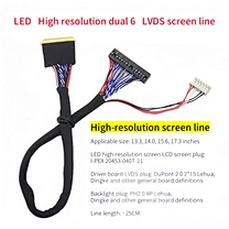 LVDS universal screen cable